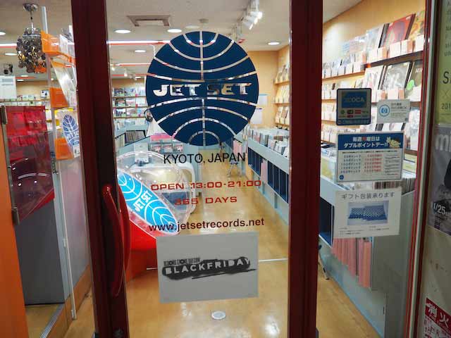 Jet-Set-Records-Kyoto